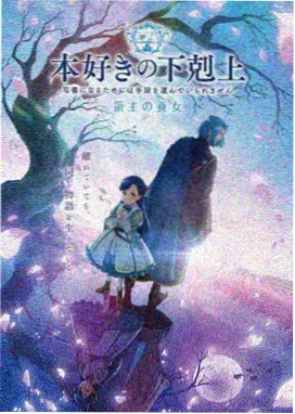 山河旧梦录古代言情txt下载