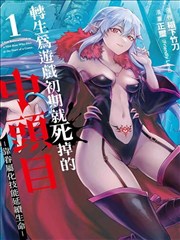 九霄剑主东方玄幻txt公共处理器