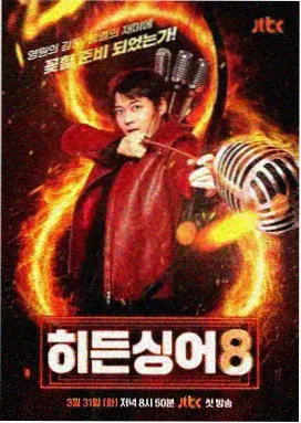 星屑回廊动漫轻小说txt百度